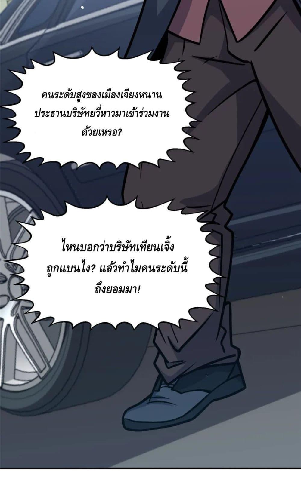 The Best Medical god in the city 56 36