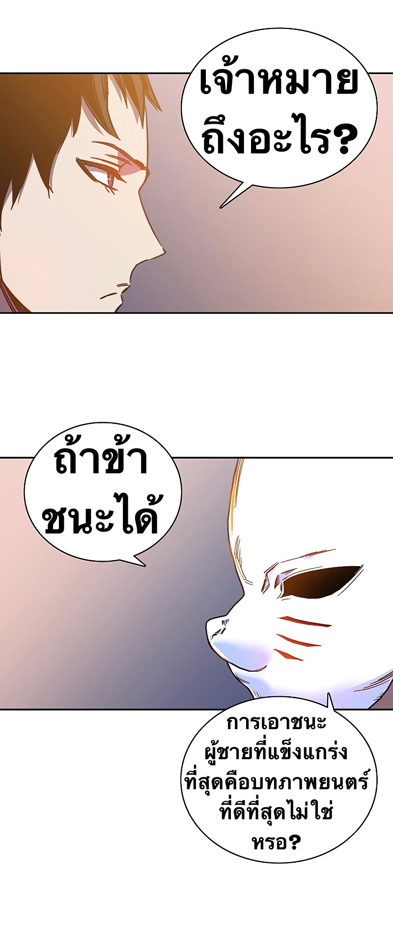 X Ash 59 (7)