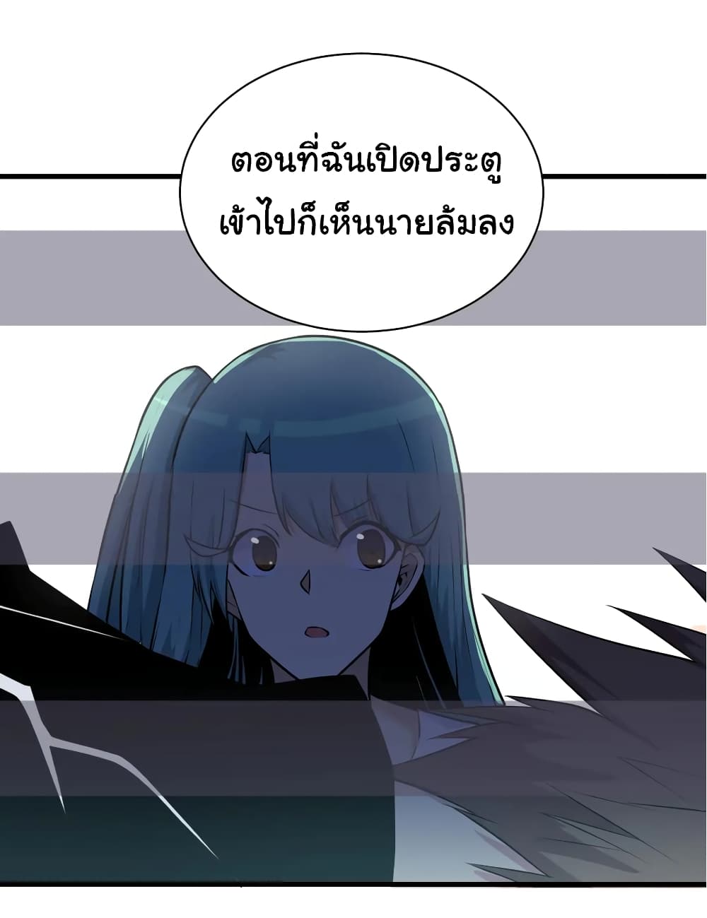 Sanjie Taobao Store ตอนที่ 222 (19)