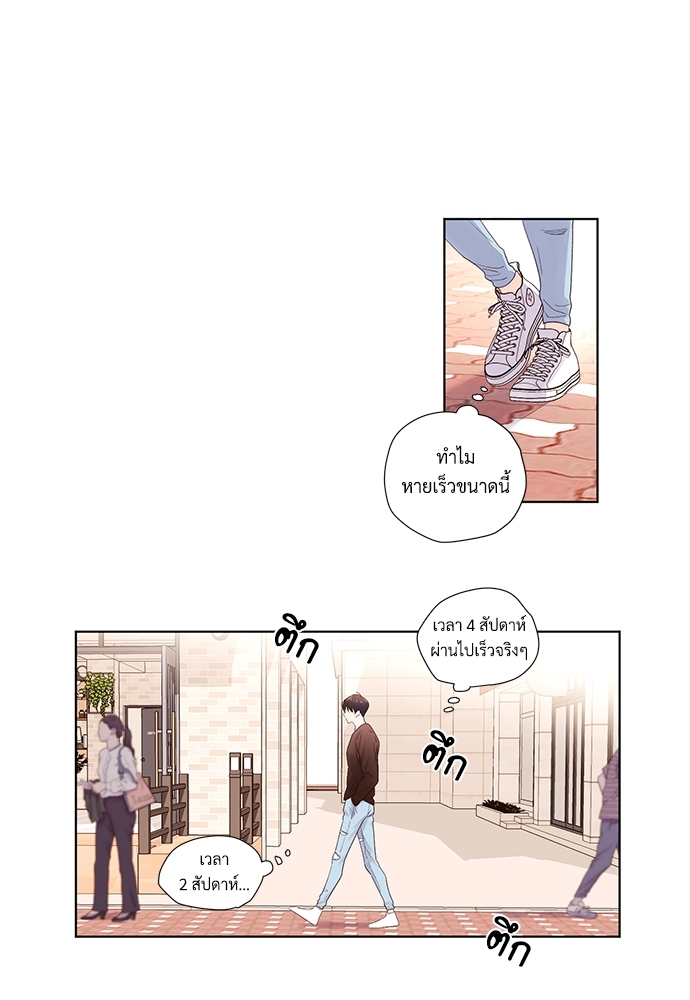 4 Week Lovers เนเธเธเธเธฑเธ 4 เธชเธฑเธเธ”เธฒเธซเน 21 36