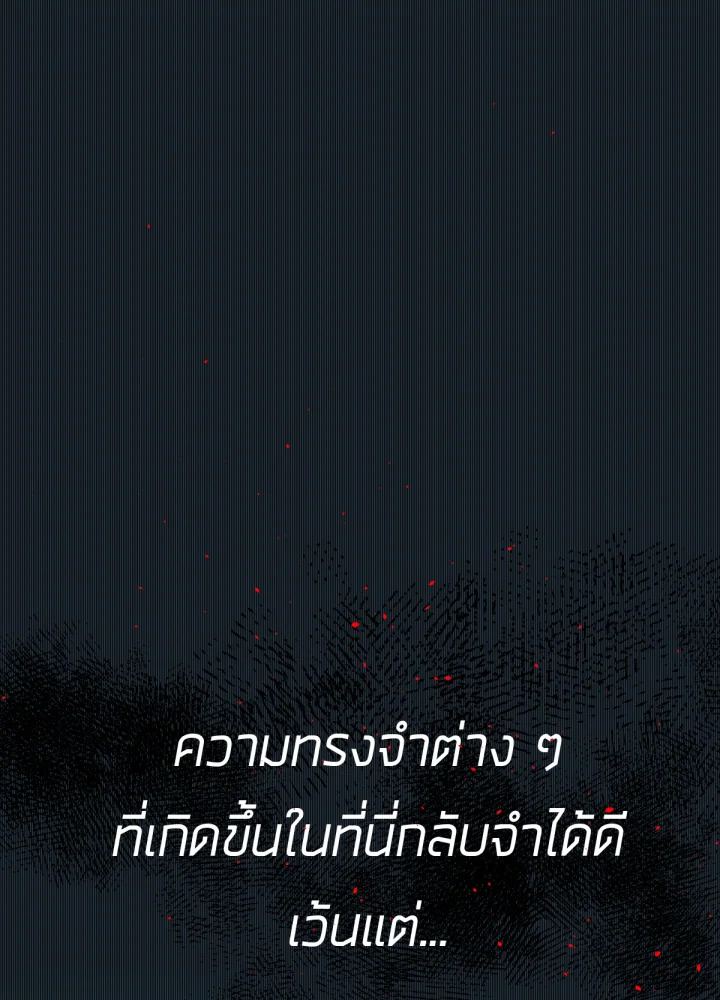 ใครในกระจก 20 018