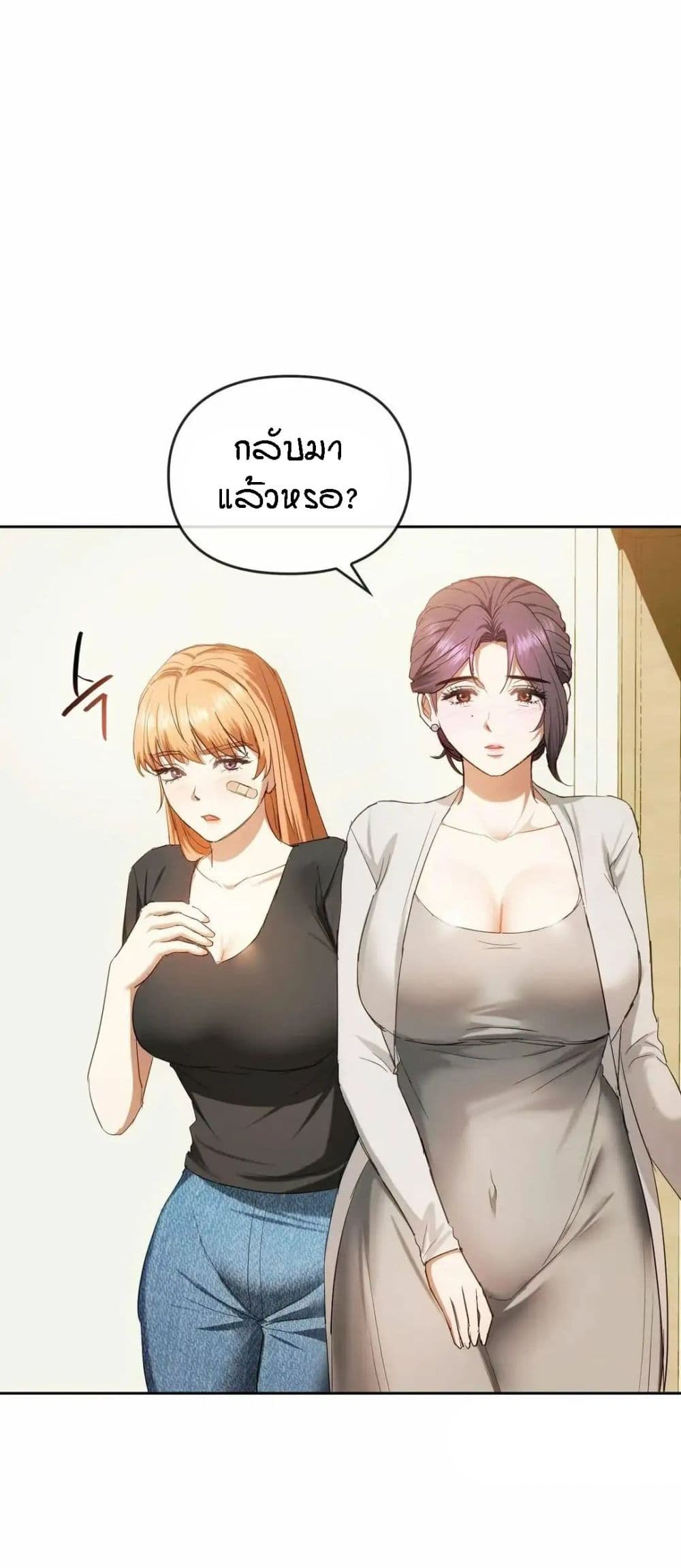 Seducing Mother 19 (31)
