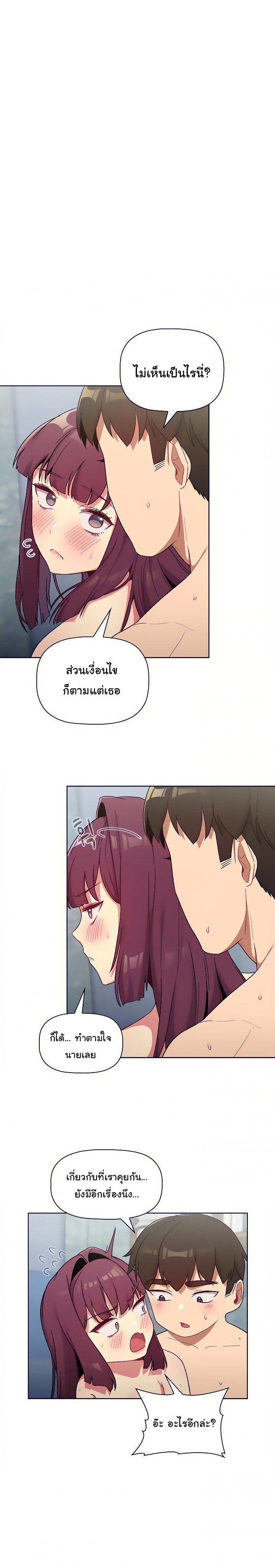 What Do I Do Now 27 (1)