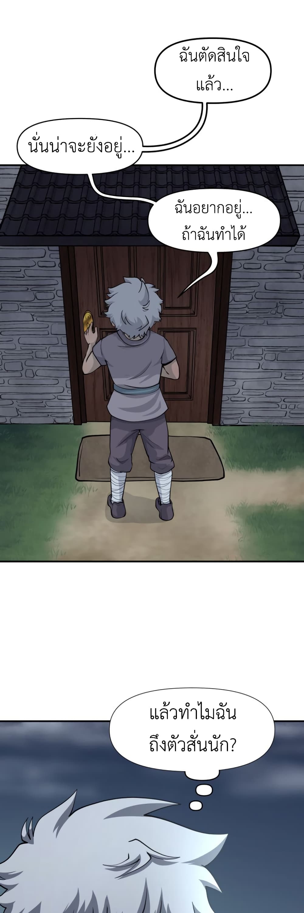 Lost Domain 24 06