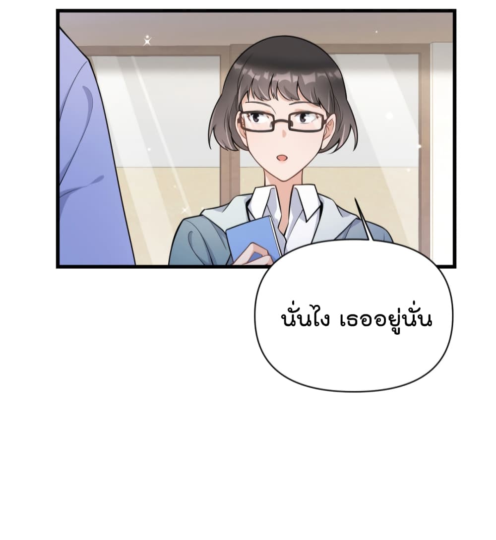 Remember Me ตอนที่ 118 (34)