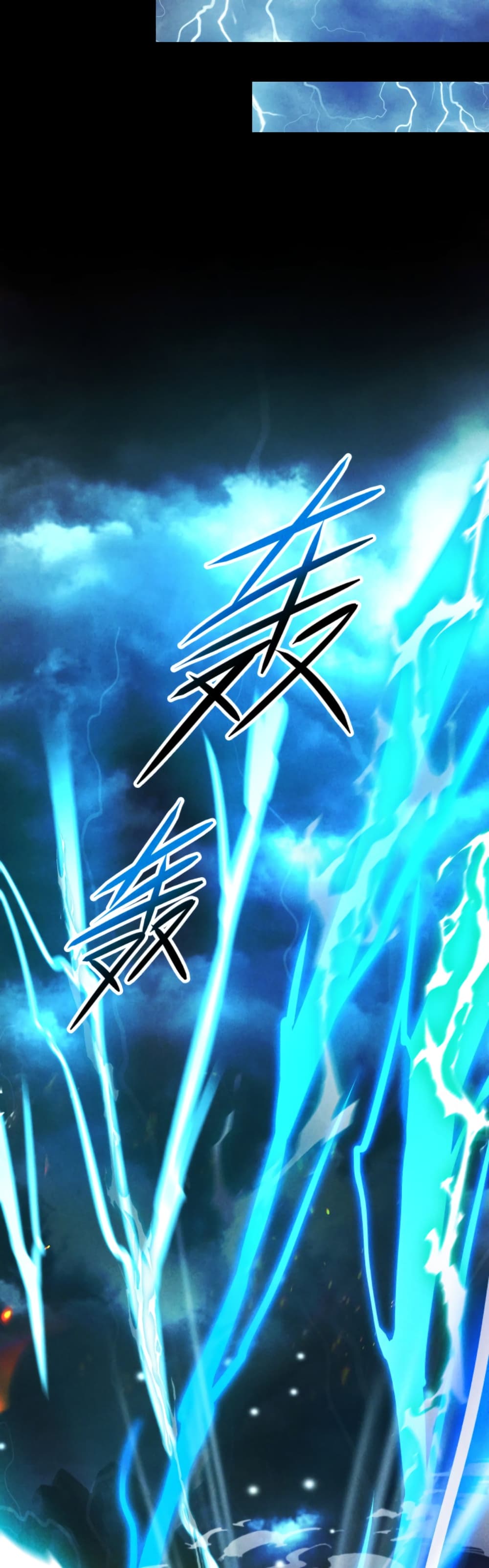 I Can Summon Demons and Gods ตอนที่ 10 (15)