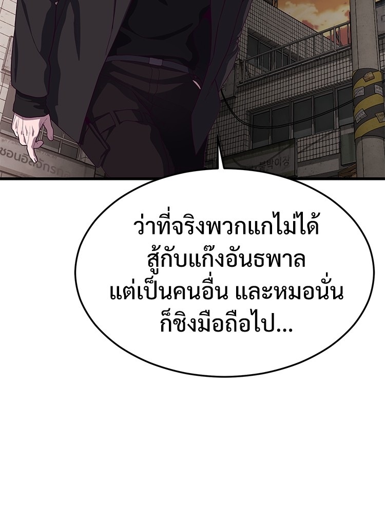 Absolute Obedience 33 (145)