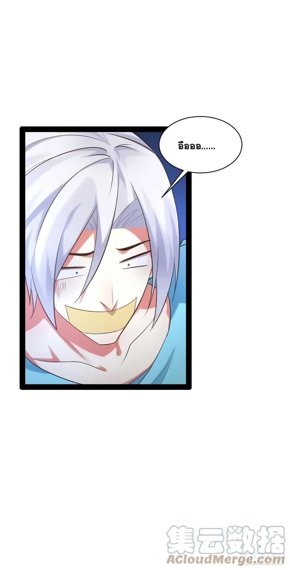 Falling into The Game, There’s A Harem 53 36