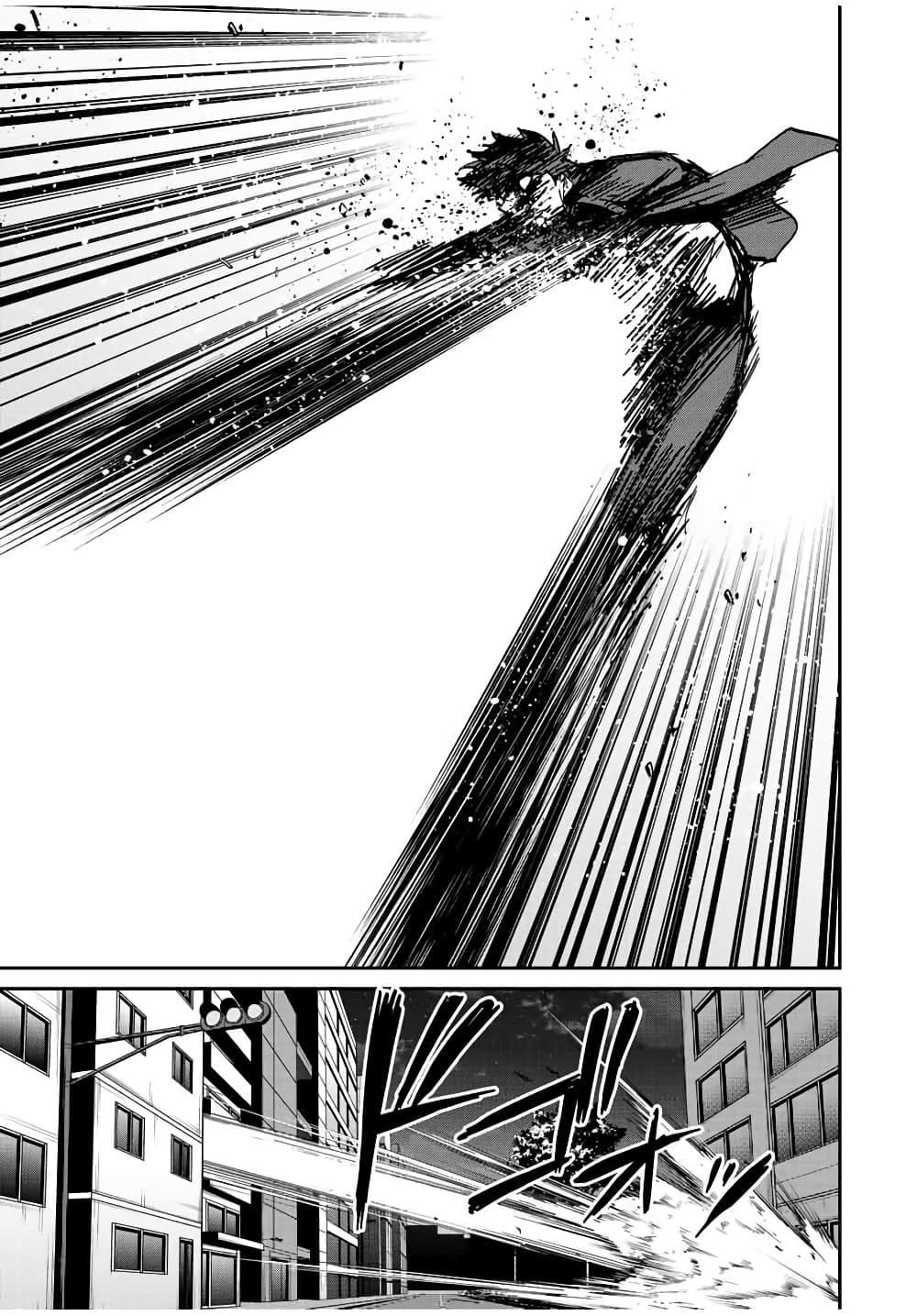 Kono Sekai ga Izure Horobu Koto wo, Ore dake ga Shitte Iru ตอนที่ 9 (9)