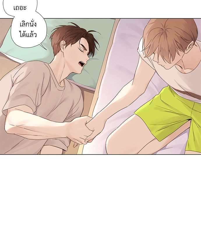 4 Week Lovers แฟนกัน 4 สัปดาห์ 39 40