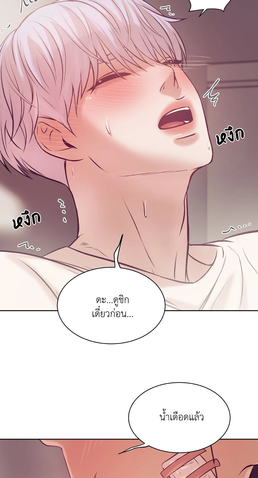 Pearl Boy 14 46
