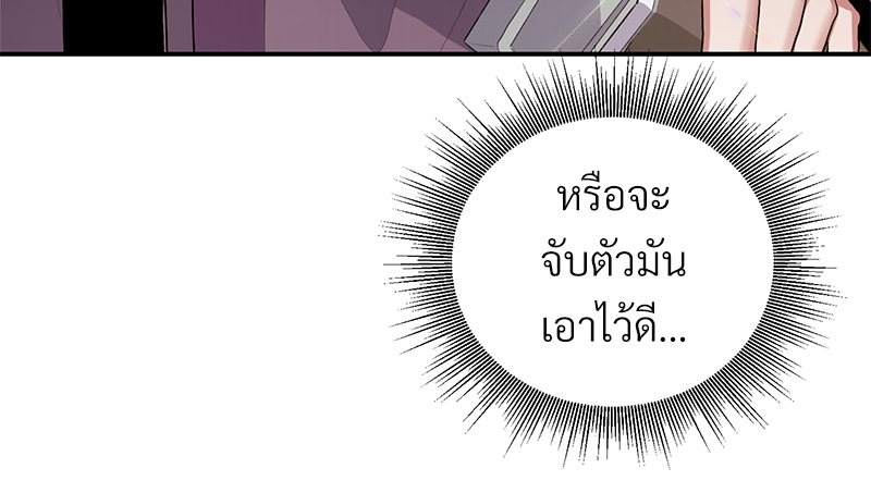 บุรุษงามแห่งรัตติกาล 2 023