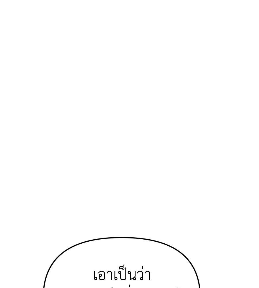 Spy House 18 (40)