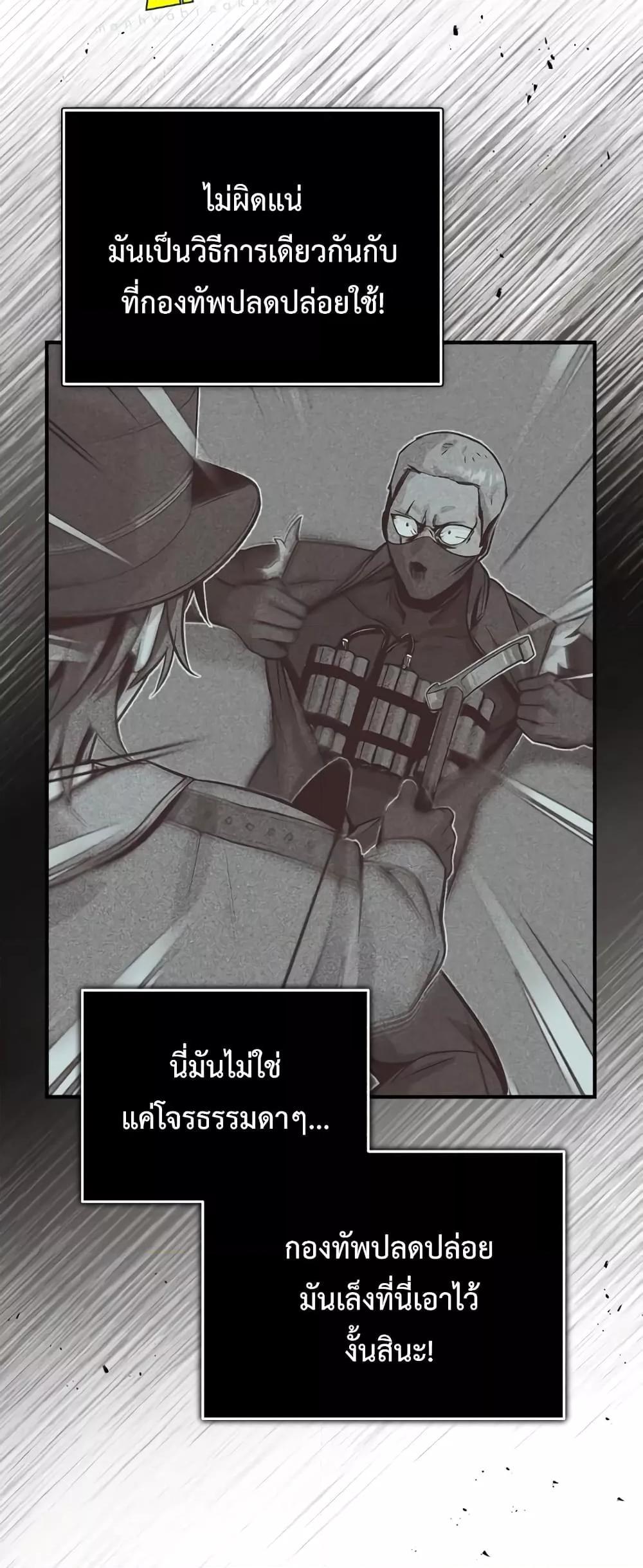 Academy’s Undercover Professor 49 55