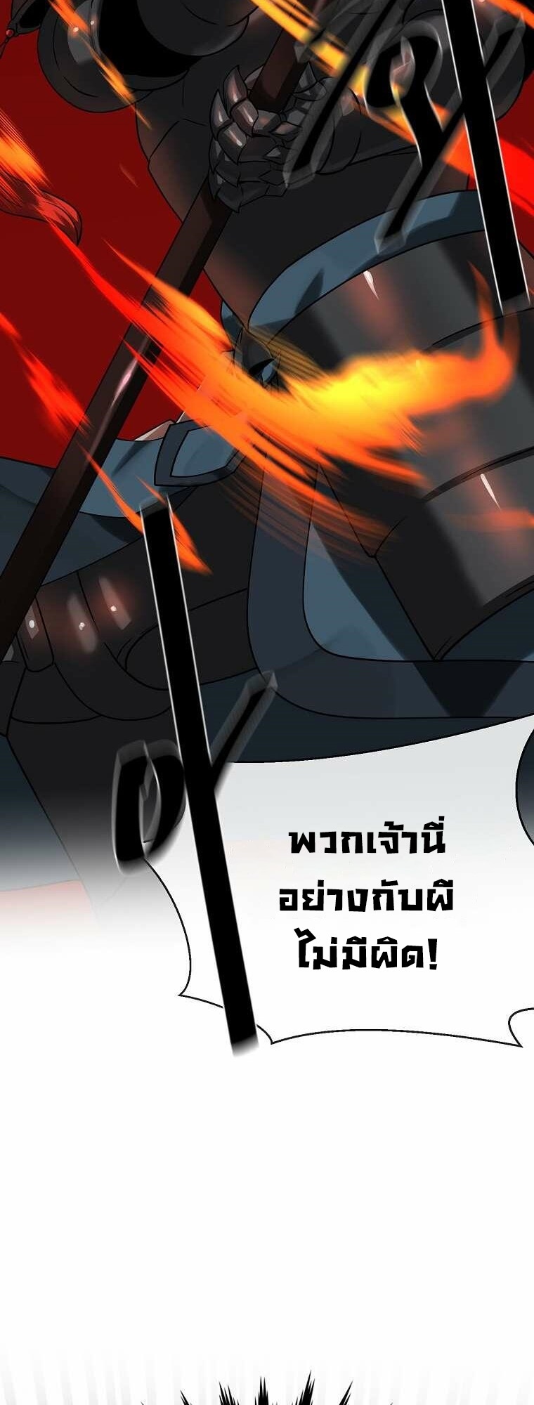 Volcanic Age 248 (44)