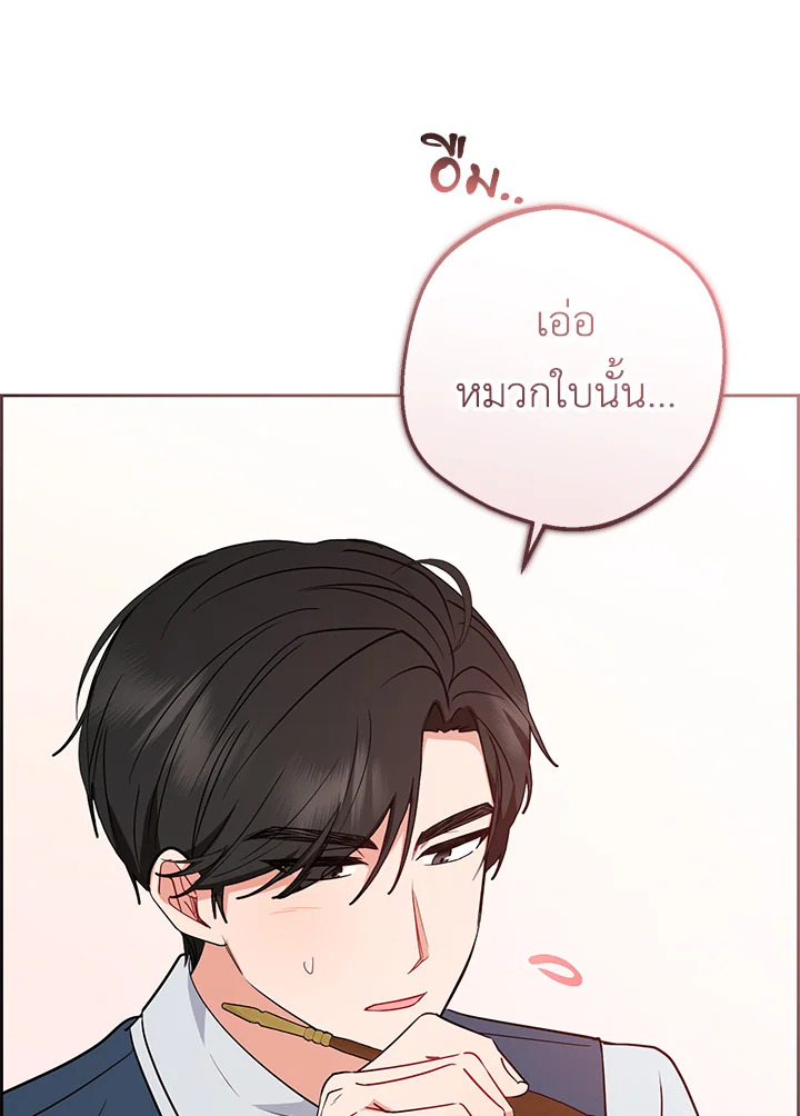 The Villainess Is Shy in Receiving Affection 9 017