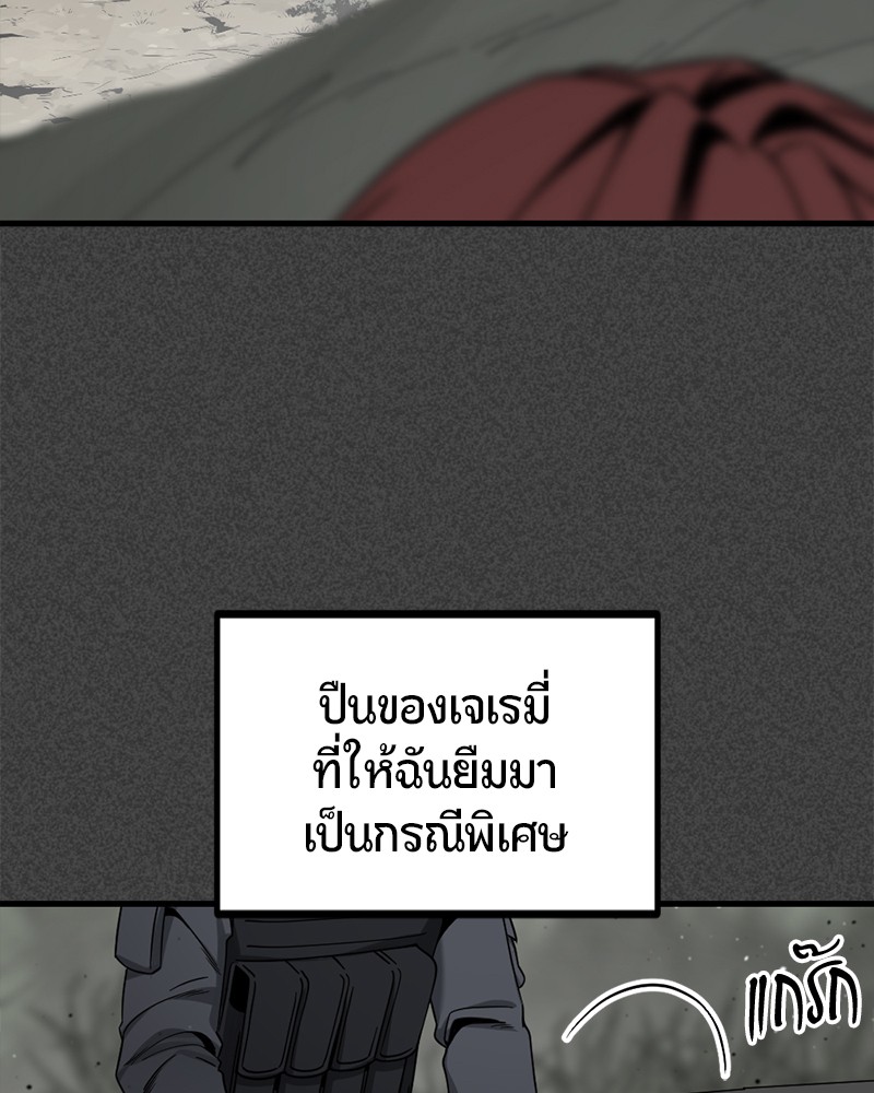 HERO KILLER 90 (76)