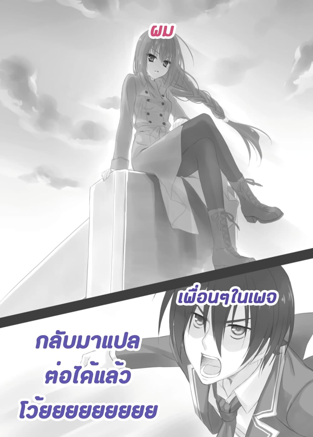 Hidan no Aria AA12 (24)