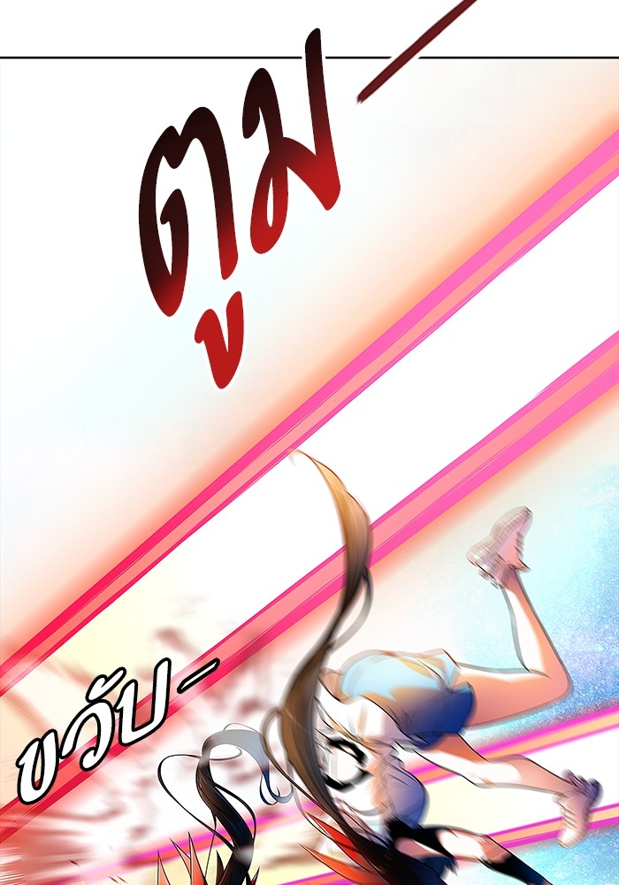 Tower of God 569 (150)