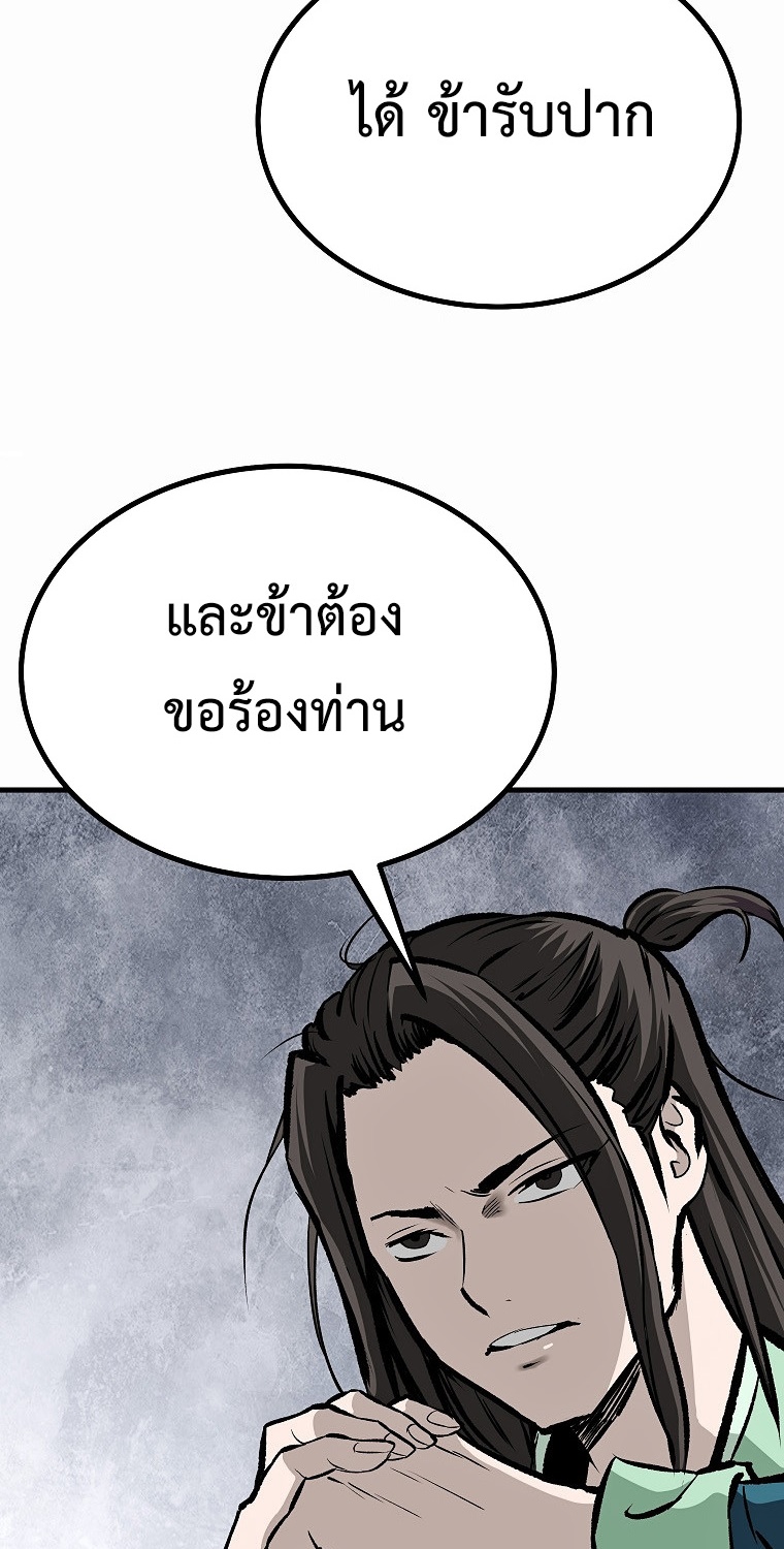 Bowblade (The Descendants of Bowblade) 42 (23)