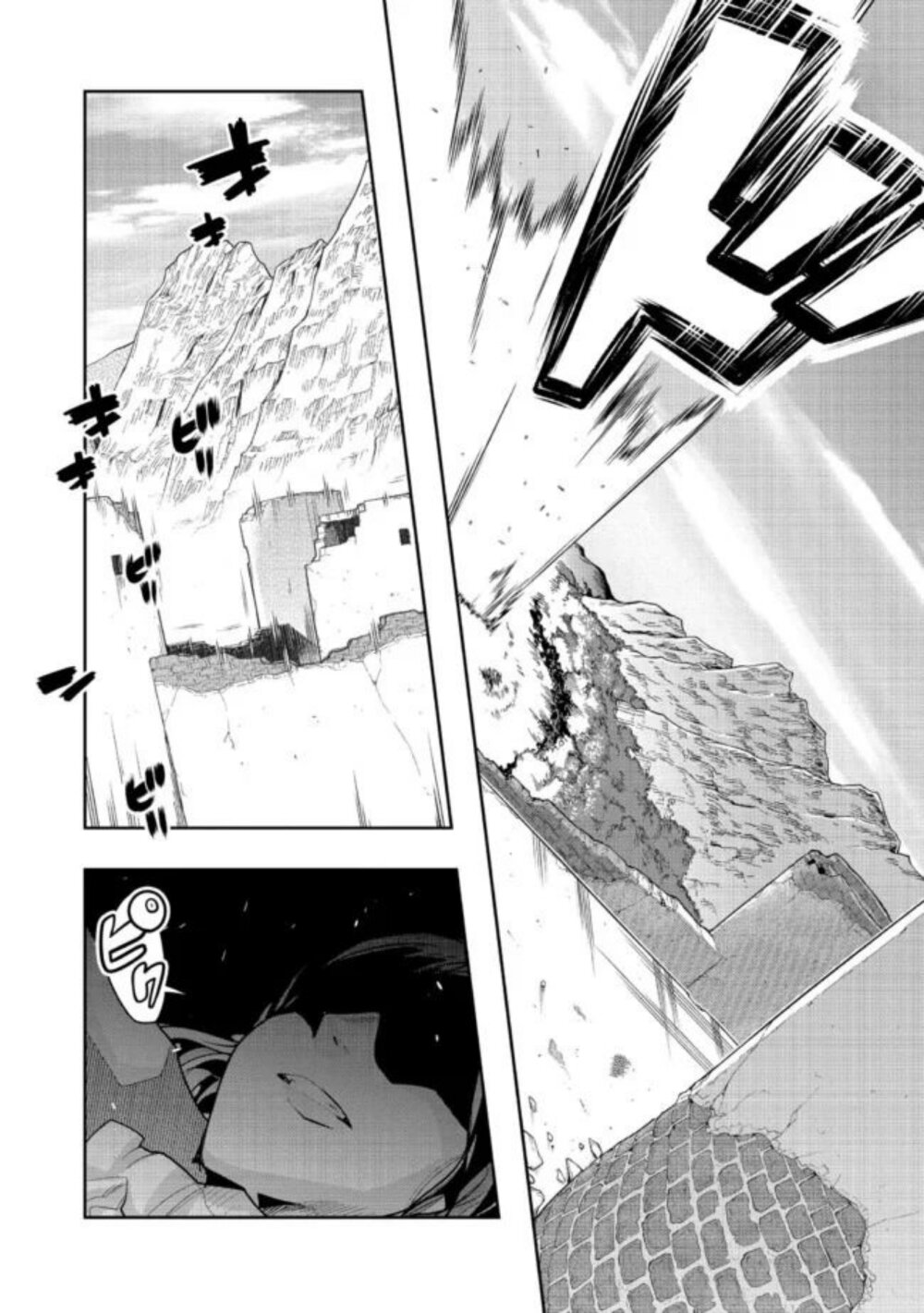 Mukashi Yuusha de Ima wa Hone 36 (1)