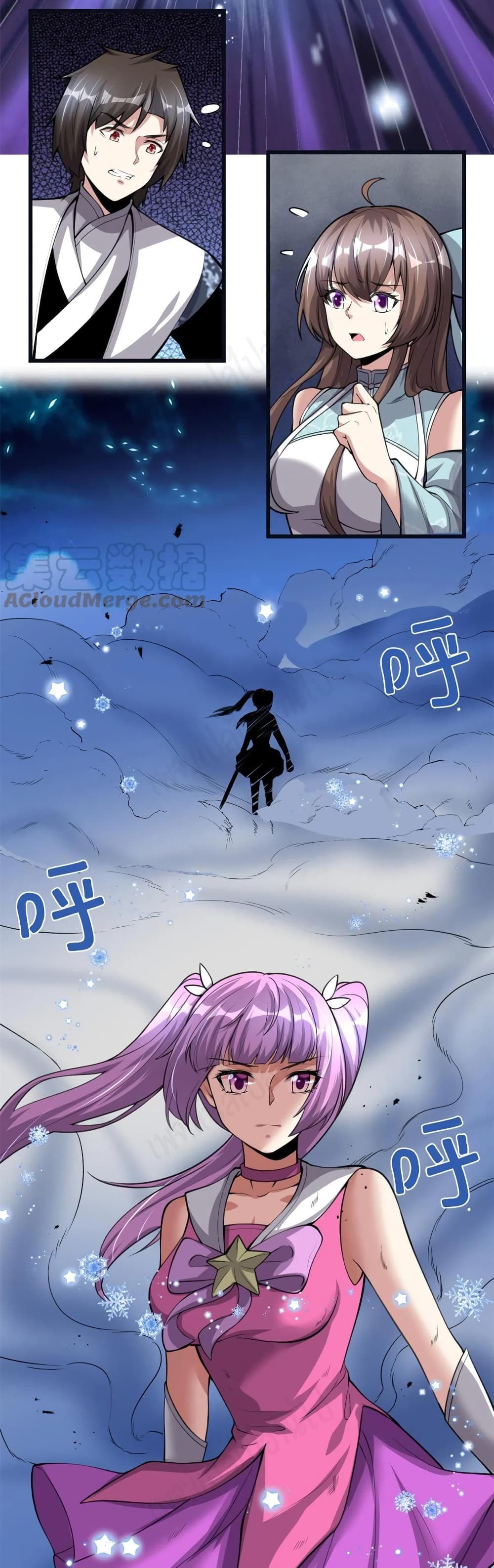 I might be A Fake Fairy ตอนที่ 242 (10)