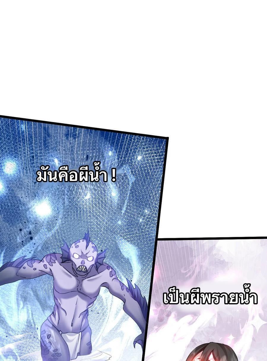 Immortal Saint Fallen Heaven 4 (6)