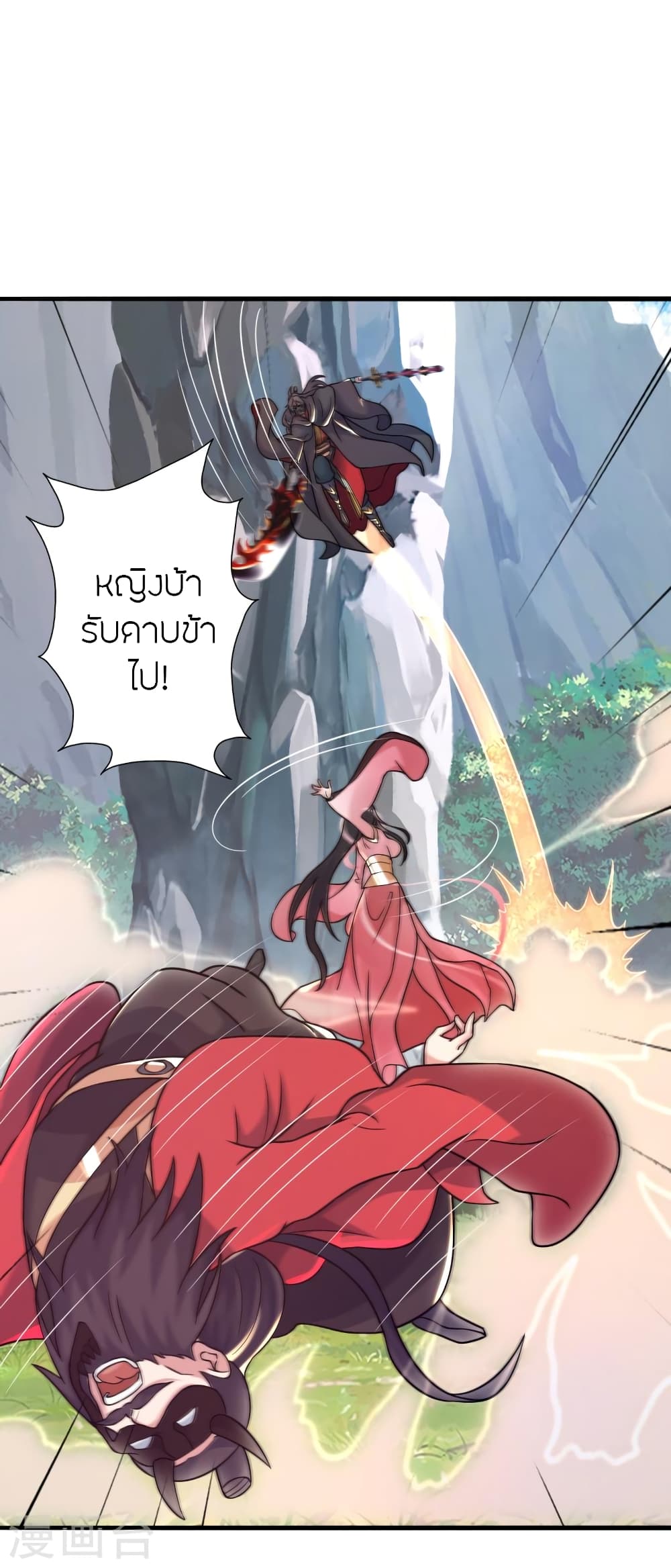 Banished Disciple’s Counterattack ราชาอมตะผู้ถูกขับไล่ ตอนที่ 396 (56)