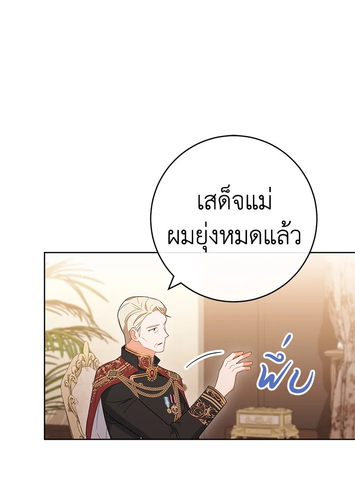 The Young Lady Is a Royal Chef 89 025