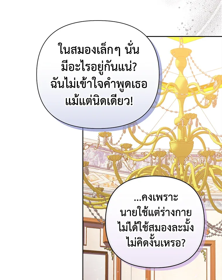The Broken Ring 14 044