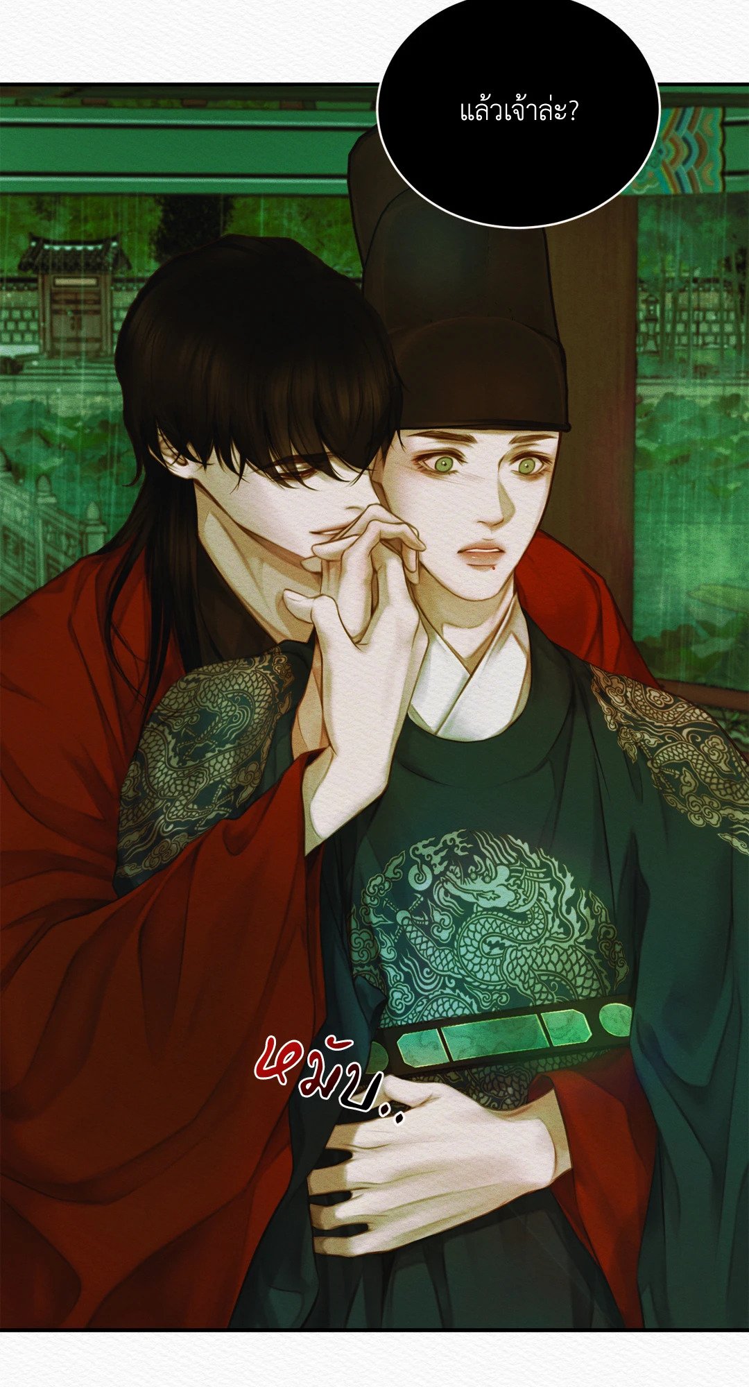 Night Song 36 57