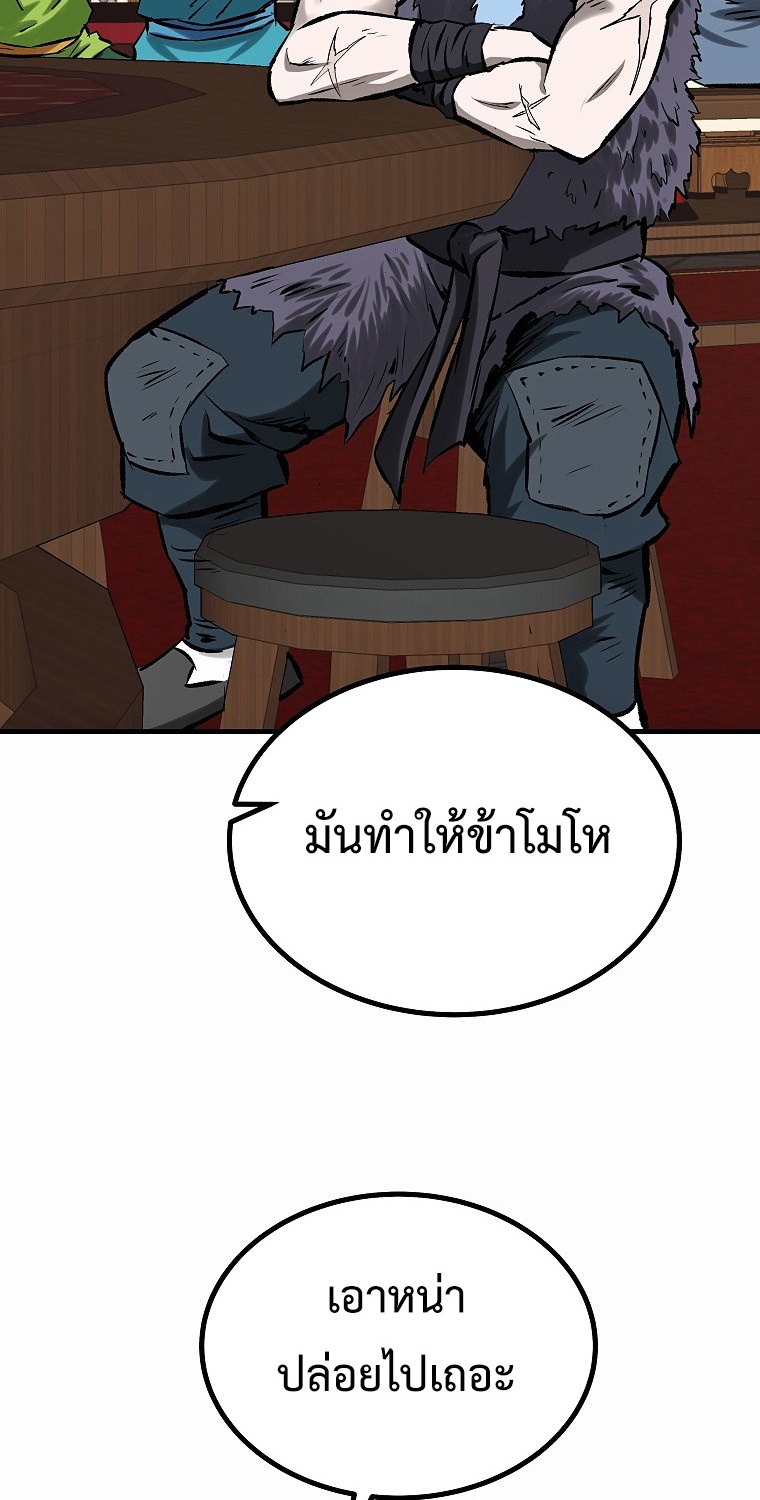 Bowblade (The Descendants of Bowblade) 42 (52)