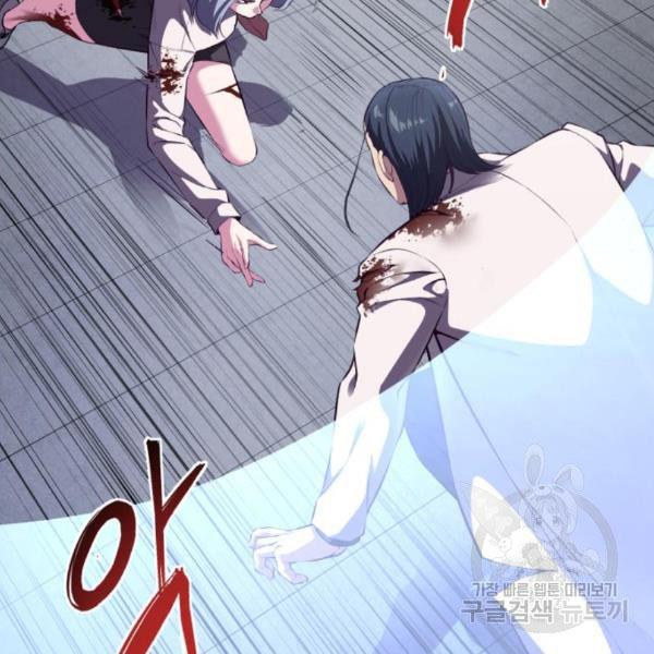 the boy of death 144 090