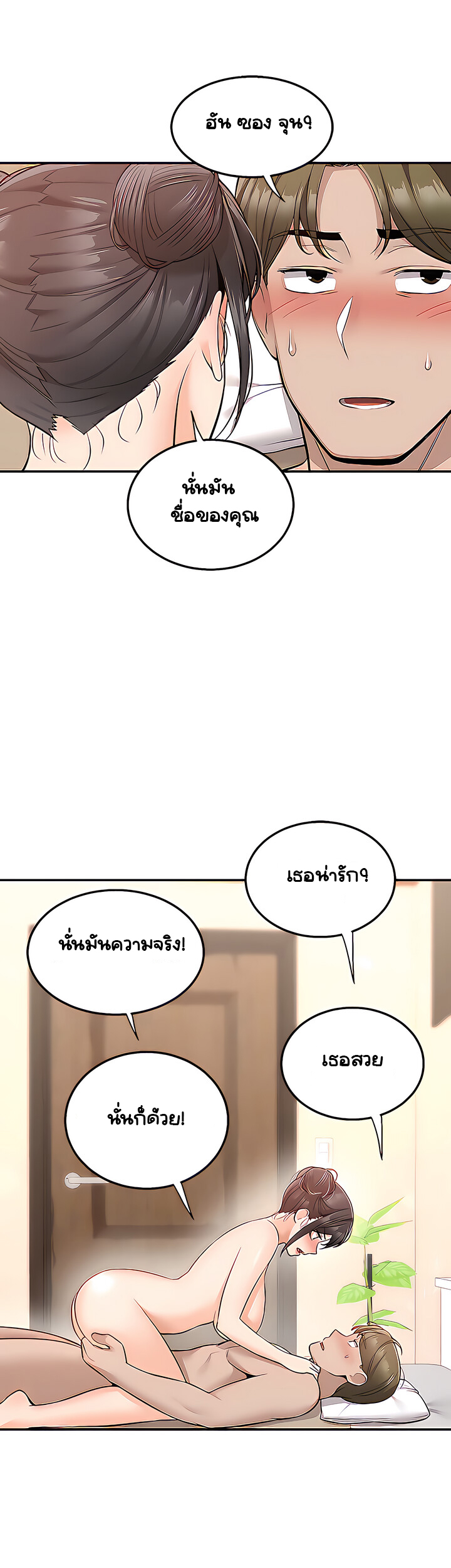 Delivery 21 (9)