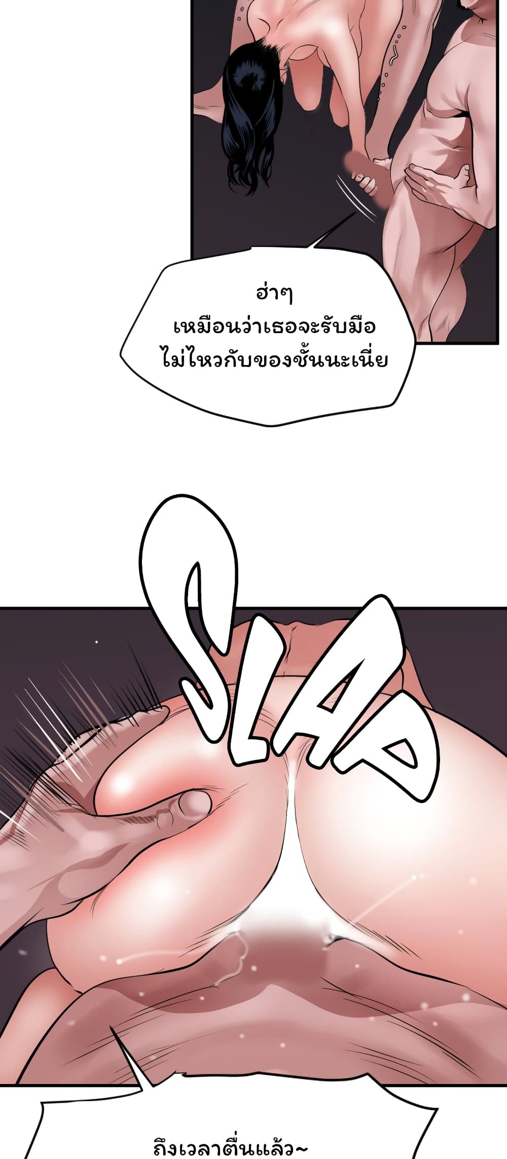 Lightning Rod 33 (3)