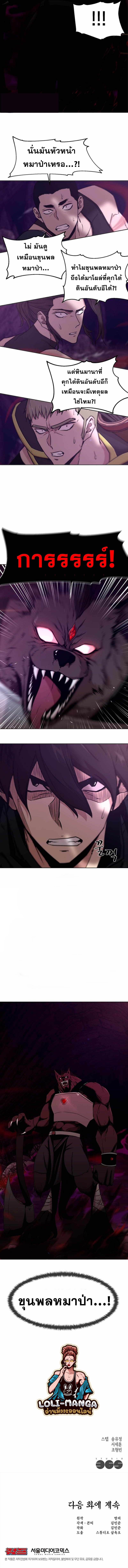 Martial Arts Alone16 (16)