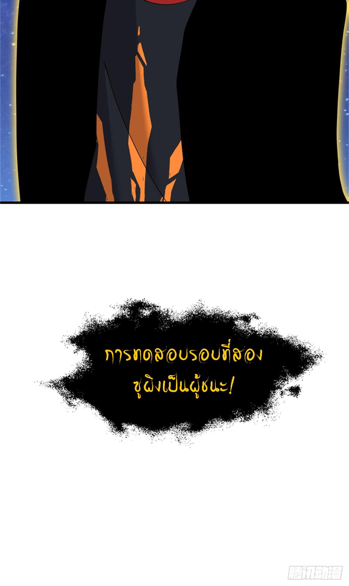 Astral pet store 111 65