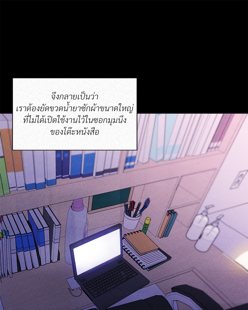 Syndrome 8 092