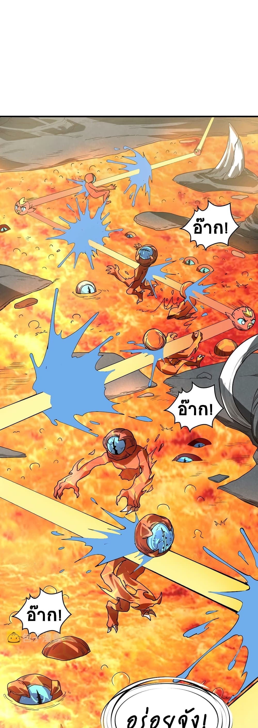 Global Killing Awakening SSS Level Talent At The Beginning! ตอนที่ 32 (33)