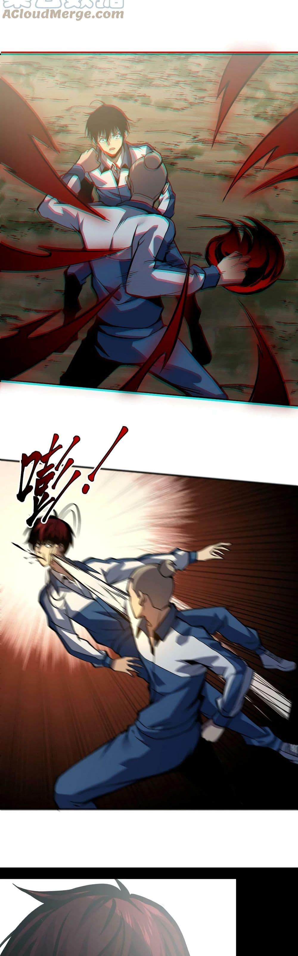Dominate the Heavens Only by Defense ตอนที่ 6 (12)