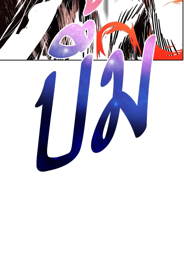 Tower of God 569 (84)
