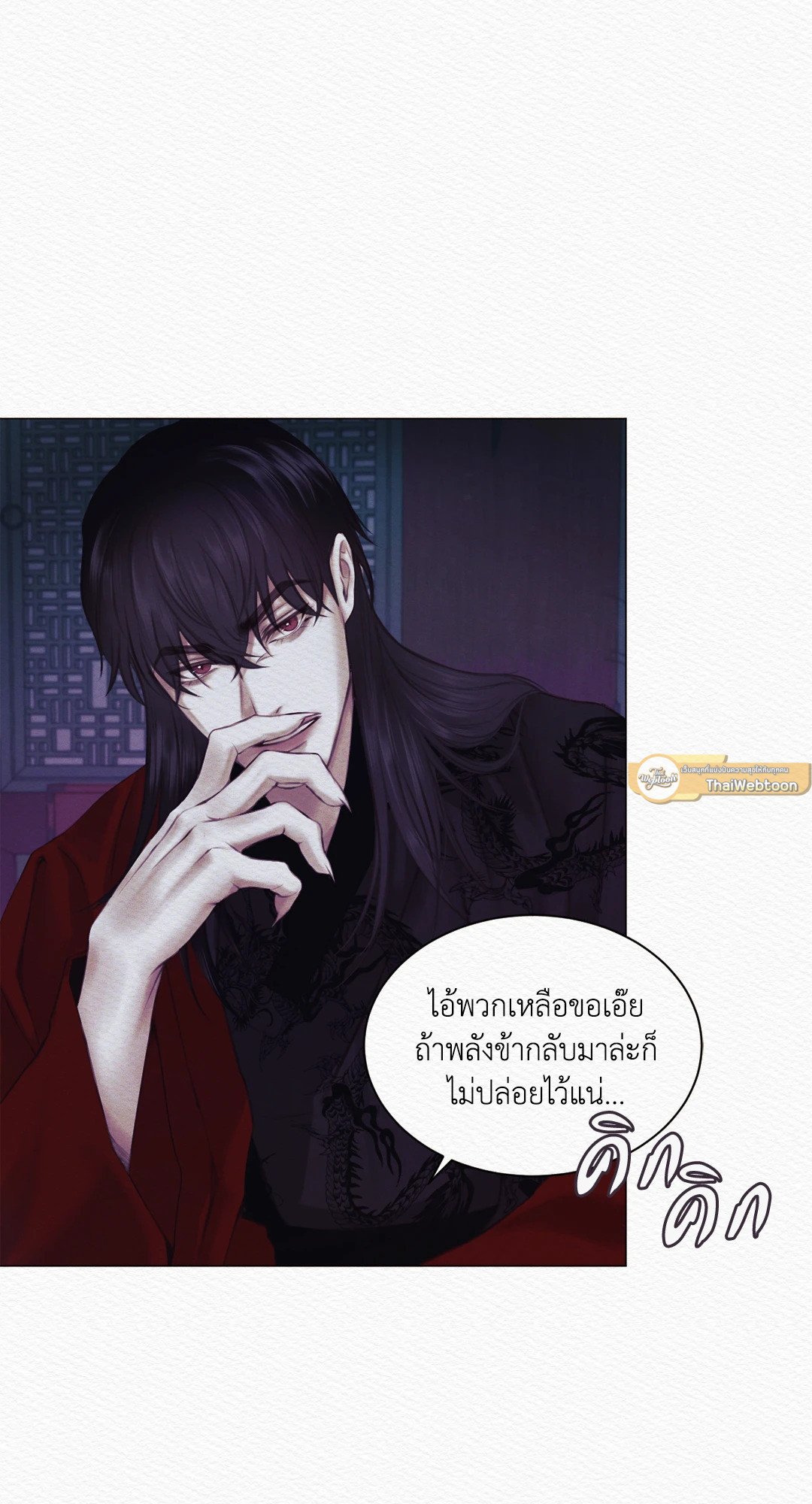 Night Song 2 67