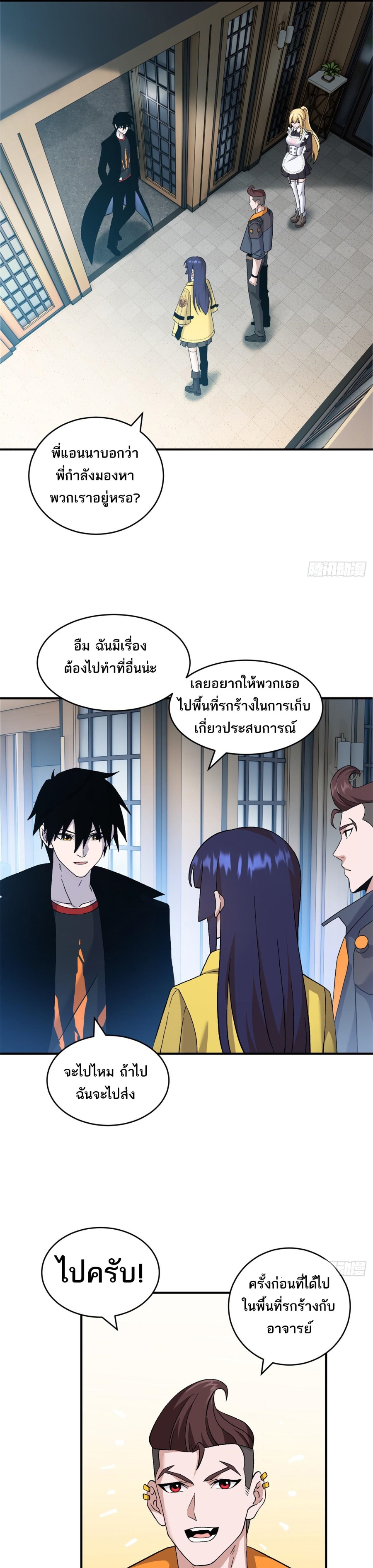 Astral pet store 108 03