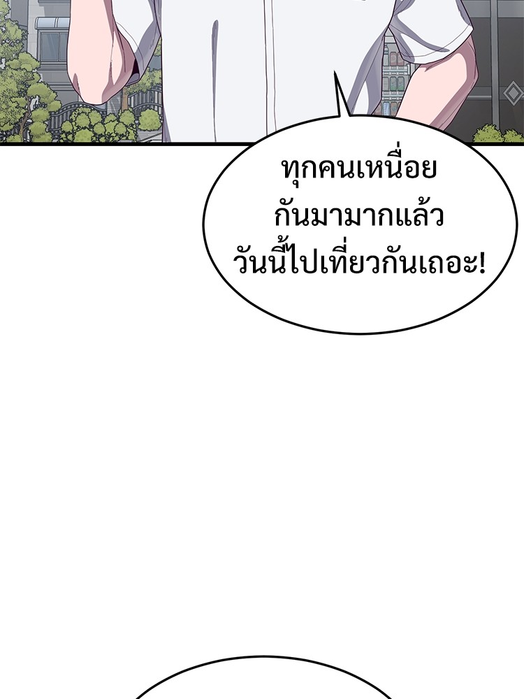 Absolute Obedience 29 (243)