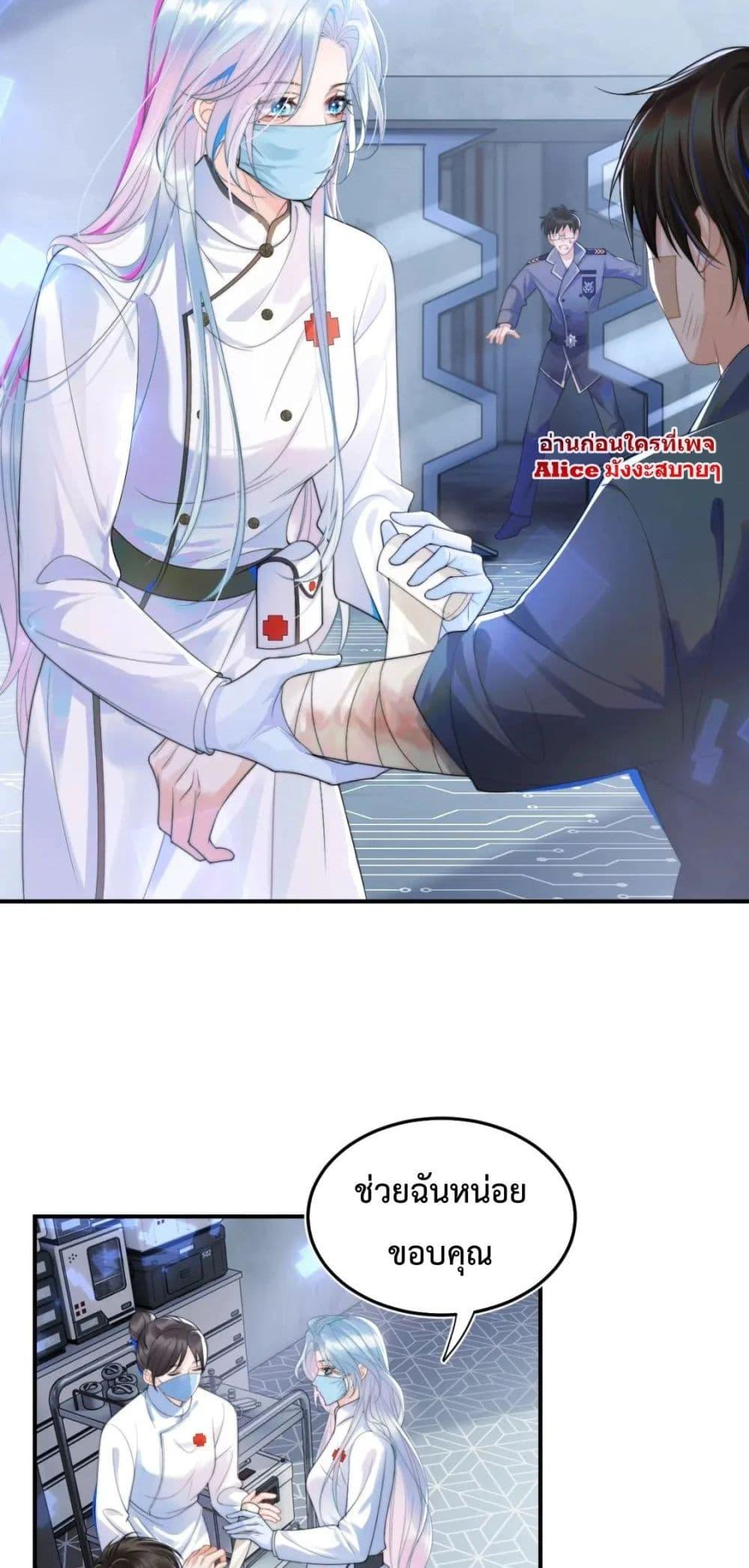 Commander Gao Leng is crying in my arms1 (24)