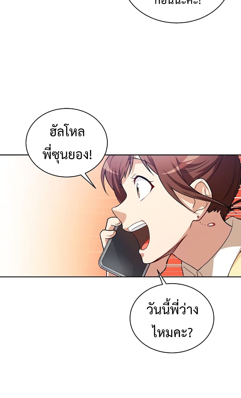 Please Have a Meal38 (81)