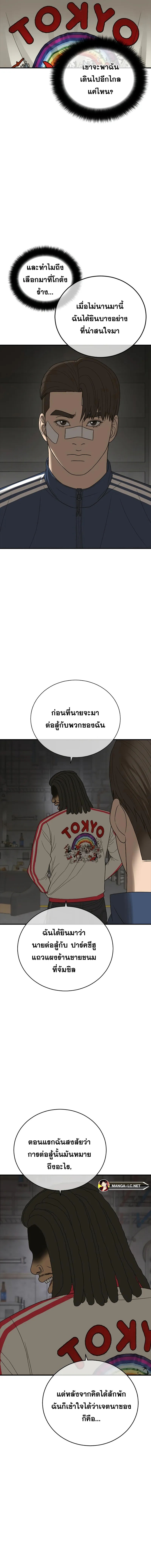 Ulzzang Generation 7 06