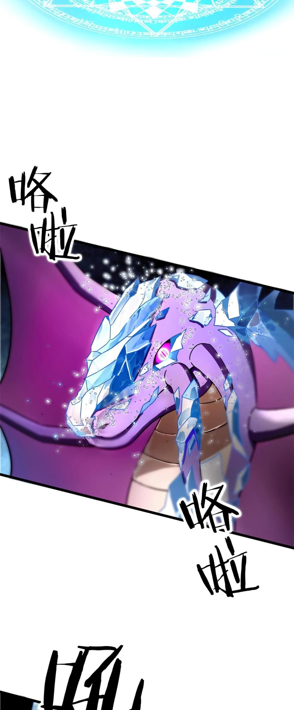 The Charm of Soul Pets 62 16