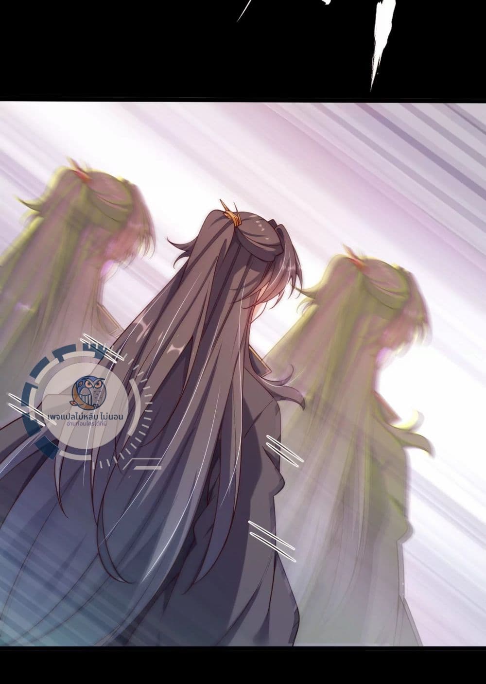 Challenge the Realm of the Gods ตอนที่ 5 (26)