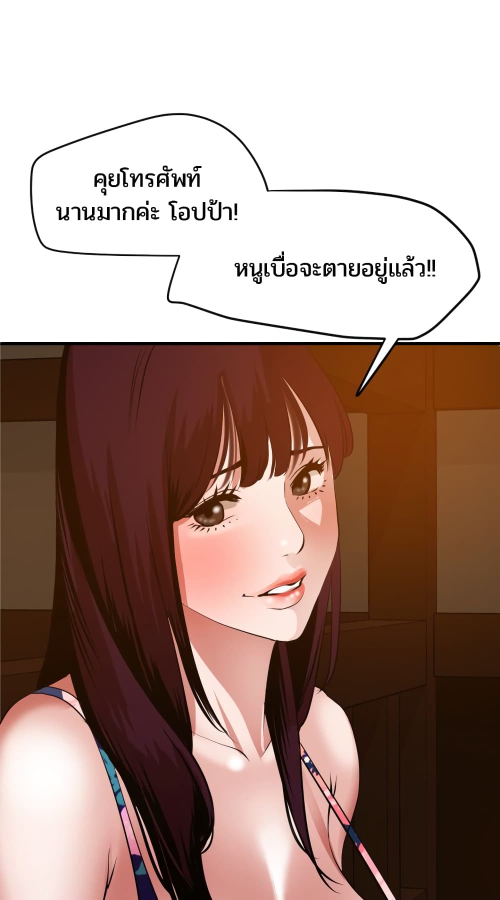 Lightning Rod 38 (2)